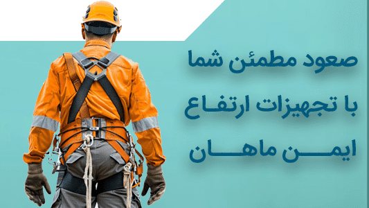 بنر کوچک کوهنوردی min