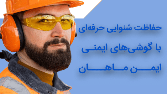 بنر کوچک گوشی min